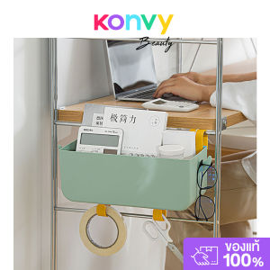 NaChuan Bedside Hanging Basket #Green ตะกร้าแขวนข้างเตียง สีเขียว