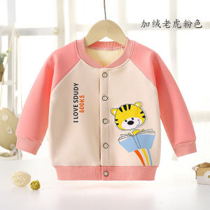 Jaket Bayi Halus/ Sweater Bayi Lembut Motif Tiger/ Jaket Lyme JK18