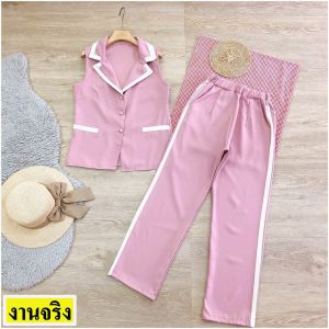 CC 17454 ชุดเซท 2 ชิ้น ชุดทำงาน ใส่ทำงาน (ฟรีไซส์ M อก 32-36 เอว26-30 สพ36-40)