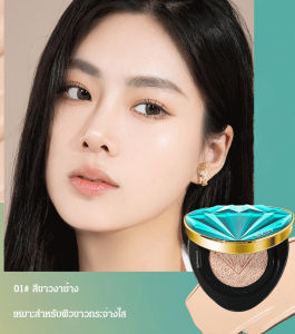 H Set Kusyen Squalane Krim BB Mencipta Solekan Sempurna Dengan Mudah