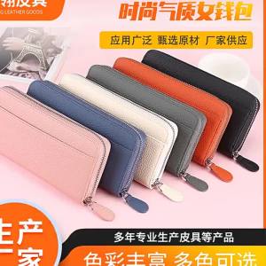 Korean-style high-end genuine leather long wallet for women with large capacity RFID Womens clutch bag phone bag anti-demagnetization coin purse #7652
