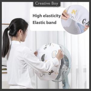 [Creative] Electric Fan Dust Cover Safety Protection Cover Dustproof Nets Kids Anti-Pinch
