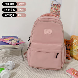 นักเรียนมัธยมต้นและมัธยมปลายความจุสูง ins กระเป๋าเป้สะพายหลังไหล่คู่-ส่งจากประเทศไทย