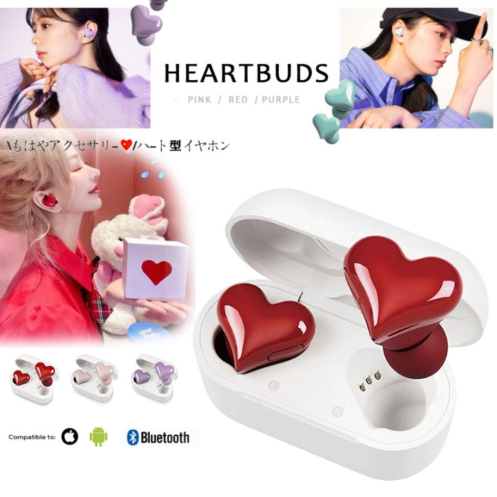SALE‼️ハート イヤホン Bluetooth ワイヤレス heart ピンク - イヤホン