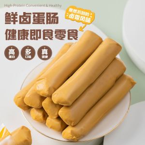 Orihinal na lasa buong sausage egg handa na kumain ng 90g 180g 270g    纯鸡蛋肠