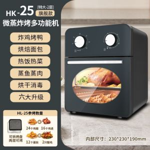 20252025 New Model Home Large Capacity Visible Smart Air Fryer Oven Electric Oven All-in-One Machine Cross-Border