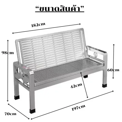 โซฟาปรับเป็นเตียงนอนได้ สแตนเลสแท้ 2 in 1 ประหยัดพื้นที่ ใช้งานง่าย ทั้งในแบบโซฟาและเตียงนอน ️️️/2215