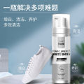White Shoe Cleaning Foam -functional Cleaning Brightening Whitening and Yellowing Maintenance of Sport Shoes 200ml小白鞋清洗剂. 