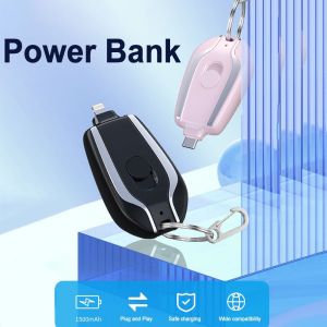 JUTBONG Design 1500mAh Keychain Smartphone Emergency Power Portable Power Bank Emergency Charger For Iphone Android