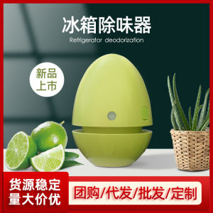 (8 STORE)tongue guard refrigerator air purifier ozone deodorization