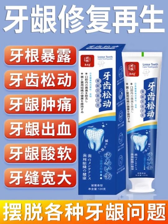 Japan exports original Special toothpaste for regenerative silicon ...