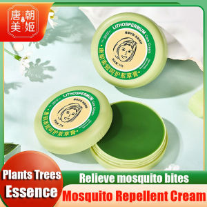 Summer Mosquito Repellent Purple Grass Cream Soothing and Cooling Rod Prevents Mosquito Bites Pure natural Non-toxic and Harmless Reduces Swelling and Itching 本草紫草膏