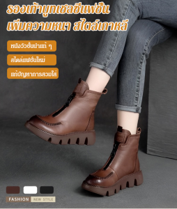 Super-Life รองเท้าหนังสตูดหนาเพิ่มความคลาสสิกสำหรับช่วงฤดูหนาว