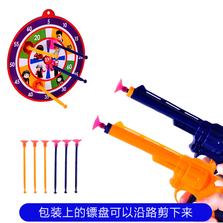 Baby pistol soft gun police suit with bullets can be fired sucker gun ...