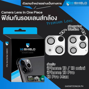 ฟิล์มกระจกกันเลนส์ สำหรับ iPhone 13/13 mini/13 Pro/13 Pro Max Hishield Super Camera Lens แบบใสเต็มแผ่น
