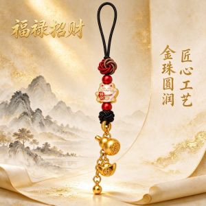 已开光 招财钥匙扣 手机链 礼物 Fortune-Taking Keychain Mobile Phone Chain Gift 加工定制招财猫葫芦钥匙扣红珠搭配鎏金配饰手机链公司团建伴手礼