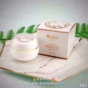 Fuyao Plain Face Noble Lady Fair Cream Genuine Goods Fairy Cream Pearl Cream Brightening Moisturizing Concealer Lazy No Makeup Cream