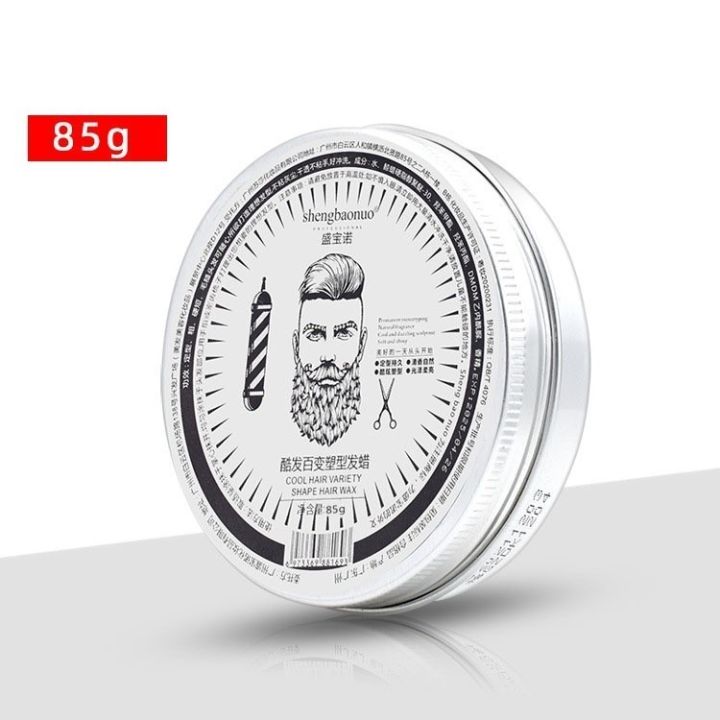 Hair%20Cream%20Wax%20Hair%20Clay%20For%20Men%20Strong%20Hold%20Long%20lasting%20Dry%20Stereotypes%20Type%20Hair%20Balsam%20Matte%20Wax%20-%20Image%209