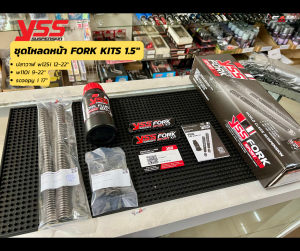 ชุดโหลดหน้า 1.5นิ้ว YSS ปลาวาฬ w125i/ w110i/ scoopy i ปี17