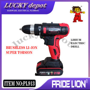 PL913 PRIDE LION Hand-held drill rechargeable tool lithium battery multi-function impact small pistol