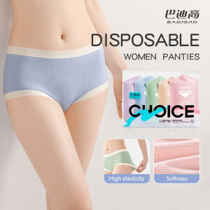 Badigo Badigao Disposable Women Choice Underwear Panties with Prints for Maternity Confinement Travel Pregnancy 巴迪高一次性撞色边彩色条纹5条装女性纯棉内裤 旅行产妇坐月子免洗内裤