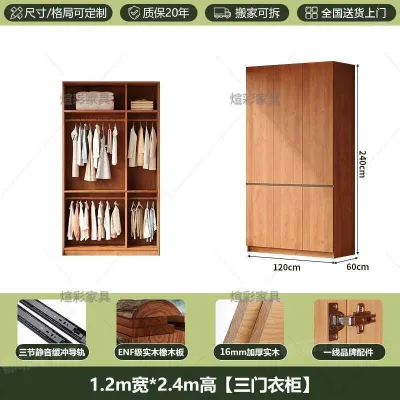 Enf Grade Solid Wood Wardrobe Custom Oak 2025 New Model Home Bedroom Sectional Handle-Free Nordic Large Wardrobe