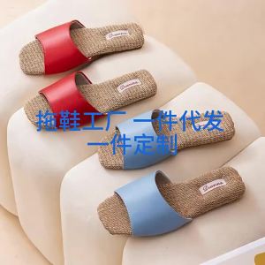 Summer Cool Mat Rattan High-End Fashionable WomenS Slippers For Home Non-Slip Indoor Floor Slippers Silent And Non-Slip For Couples