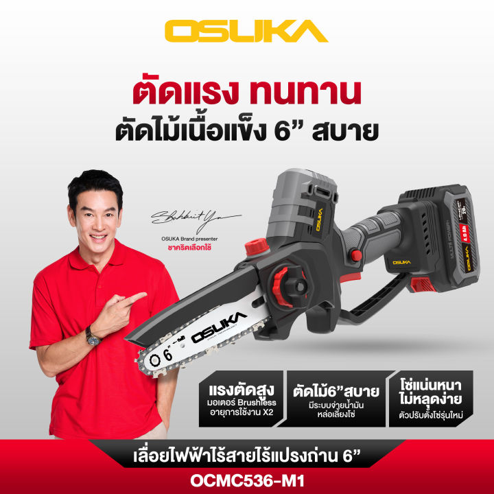 10 อันดับ เครื่องมือทำสวนยอดนิยม ใช้งานง่าย ทนทาน อัปเดตปี 2025