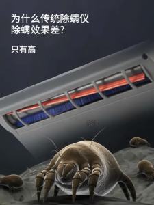 JIMMY Mites Instrument Household Bed Vacuum Cleaner Ultraviolet Sterilization hine Mite-Removal Artifact Small Vacuum Cleaner