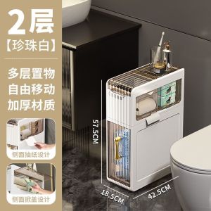 Narrow Storage Cabinet Toilet Organizer Toilet Floor Trolley Waterproof Simple Modern Floor Gap Locker Foldable Toilet Cabinet Shelf