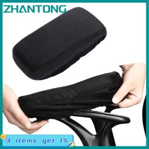 ZHANTONG 1 2PCS Sponge Velvet 4 Colors Arm Cover Chair Slipcover Office Chair Armrest Covers For Elbows And Forearms Support Kit