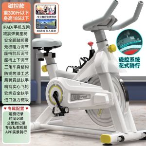 Gym Exercise Bike Bicycle Indoor Percise Spin Bike Bicycle Trainer Gym Exercise Bike Mute Car Indoor Fitness Equipment 动感单车