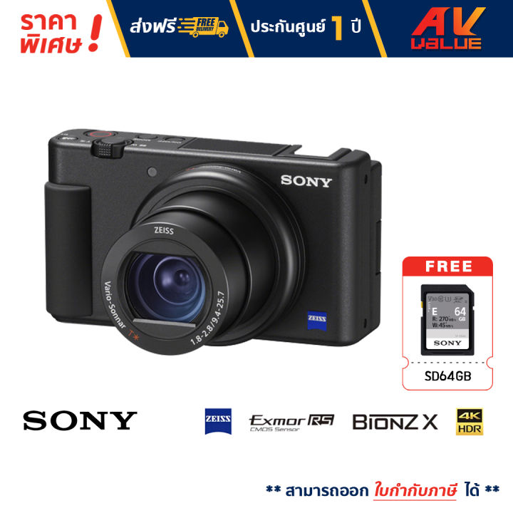 Sony ZV1 กล้องถ่ายรูป ZV1 Compact Vlog camera ZV1 (Free ฟรี Sony