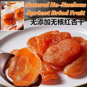 Natural No Additives Apricot 0 Sugar Dried Fruit Premium Sweet And Sour Red Apricot Snack Healthy Dry Fruit Preservation 无添加无核红杏干