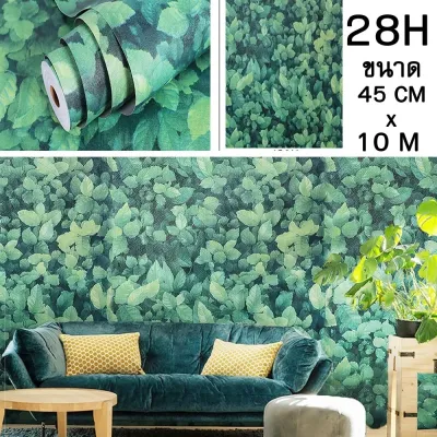 วอลเปเปอร์ติดผนังสีพื้น ลายดอกไม้ Wallpaper PVC กันน้ำ สติ๊กเกอร์ติดผนัง มีกาวในตัว กว้าง 45 ซม. X ยาว 10 เมตร (พร้อมส่ง)
