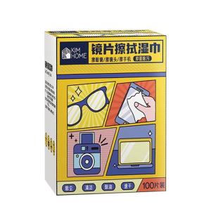 100pcs Disposable Eyeglasses Lens Cleaning Cloth Anti Fog Wet Wipe Glasses Tissue Screen Remove Dust