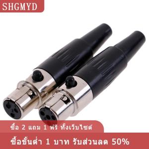 [COD] SHGMYD 1PC Mini XLR 3 4 PIN ปลั๊กตัวเมียขนาดเล็ก XLR Audio Microphone Connector for MIC