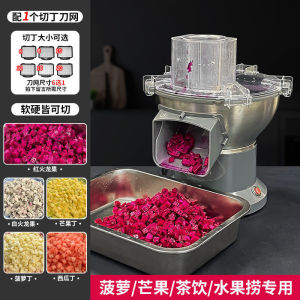 3in1 Vegetable Cutter Dicing/Slicing/Shredding Commercial Electric Onion and Radish Dicing Machine Mango Dicing Artifact Large Material Mouth Potato Slicer