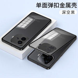 Casing for vivo iQOO Z9TurboiQOO Z9 Turbo Metal Anti-fall frame Buckle Mobile phone case Frosted Back plate Anti-fingerprint Case cover Shockproof housing