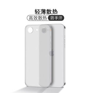 Applicable to Apple 17e mobile phone case new ultra-thin semi-transparent matte iPhone17E lens anti-drop protective case skin feel