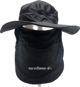 หมวกกันแดด หมวกบักเก็ต หมวกซาฟารี พร้อมส่ง