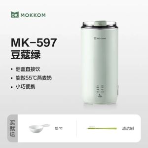 Portable Soy Milk Maker 400ml Personal Blender BPA-Free Travel Juicer Cup Smoothie