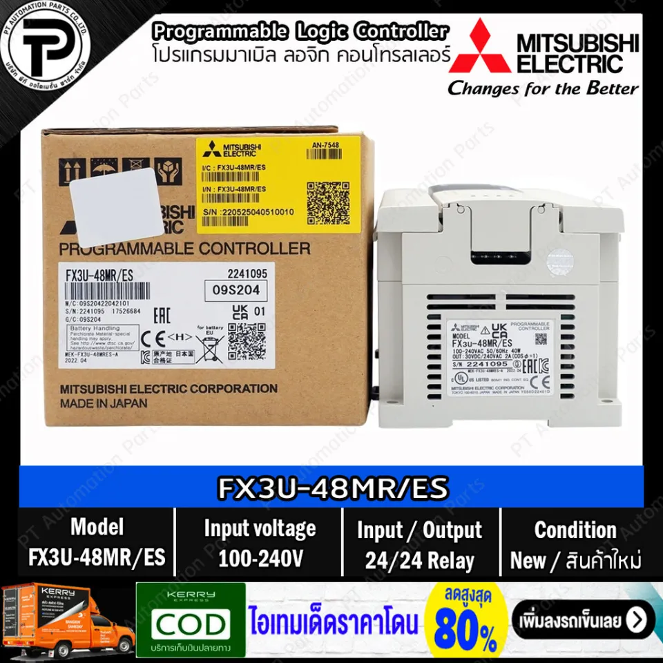 MITSUBISHI Electric FX３U-１６MT/ES FX3U-16MT/ESS | Main Unit | PLC Compact | PLC | Catalogue