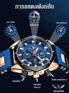 กีฬาแฟชั่น นาฬิกา ผู้ชาย เทปซิลิโคน มัลติฟังก์ชั่น ปฏิทิน นาฬิกากีฬา