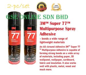 3M SUPER 77 MULTIPURPOSE ADHESIVE SPRAY (375 grams) x 2 cans Made in the USA Prohibited item for shipping to East Malaysia Due to Flammable Liquids