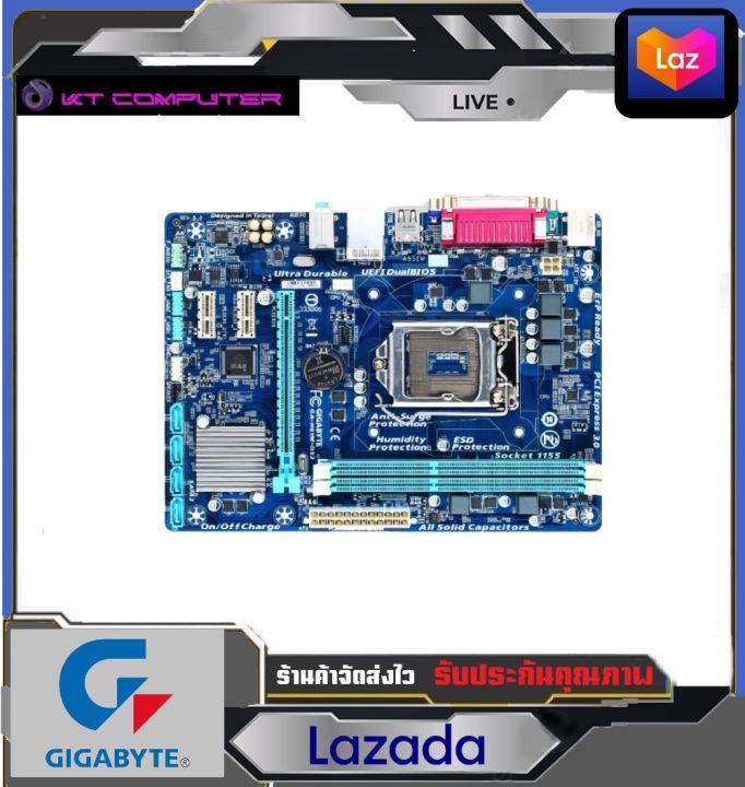 1155/MAINBOARD/GIGABYTE GAH61MDS2/DDR3/รองรับซีพียู GEN23 Lazada.co.th