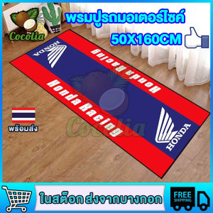 พรมจอดรถ 60X200CM 50X160CMพรมปูพื้น กันลื่น พรมปูรถมอเตอร์ไซค์ 50X160CM สามารถใช้ที่บ้านได้ การใช้งานหลายอย่าง หัวรถจักรเท่พรมปูพื้น สําหรับ จักรยานยนต์ พร้อมส่ง