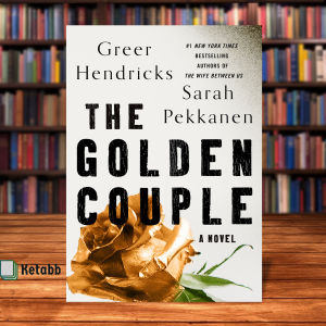 The Golden Couple by Greer Hendricks and Sarah Pekkanen [OEM Paperback]