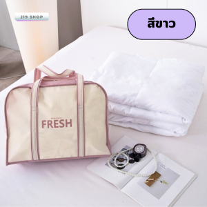 ผ้านวม ผ้าห่มนวม พร้อมกระเป๋า ขนาด 7 ฟุต (200x230cm) เนื้อผ้าโพลีเอสเตอร์+กำมะหยี่  สำผัส นุ่ม ฟู อุ่น ระบายอากาศได้ดี ซักสีไม่ตก พร้อมส่ง ร้านคนไทย