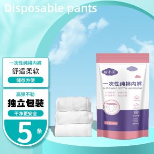 5PC/PACK Pure Cotton Disposable Pant Disposable Underwear Lady